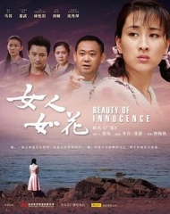 厂花 厂花