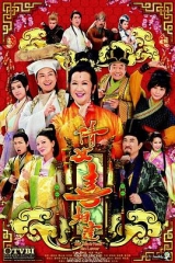 倩女喜相逢 倩女喜相逢