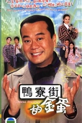 翻新大少 翻新大少