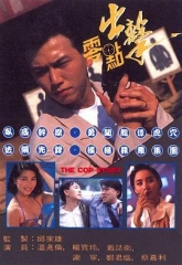 零点出击 零点出击