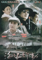海狼行动 海狼行动