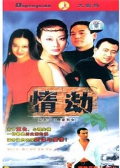 费家有女 费家有女