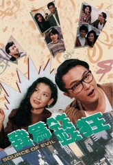 我为钱狂 我为钱狂