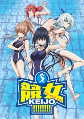 竞女 竞女
