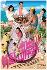 情越海岸线 情越海岸线