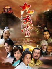 大武当 大武当