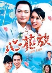 心花放 心花放