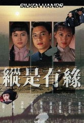 自梳女 自梳女