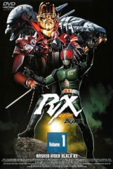 假面骑士BLACKRX 假面骑士BLACKRX