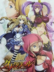 女皇之刃:魔法之书 女皇之刃:魔法之书