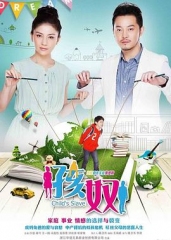 孩奴 孩奴