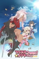 魔法少女伊莉雅第二季 魔法少女伊莉雅第二季