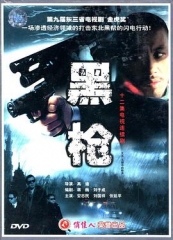 大潮中的枪声 大潮中的枪声