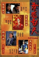 孝感动天 孝感动天