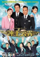 冲上云霄国语版 冲上云霄国语版
