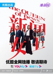 新闻女王国 新闻女王国