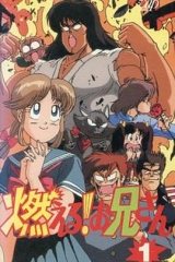 森林好小子 森林好小子