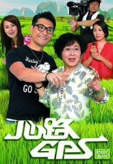 心路GPS 心路GPS