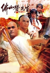 佛山赞先生 佛山赞先生