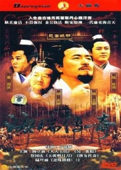 海瑞 海瑞