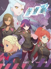 斗神姬日语版 斗神姬日语版