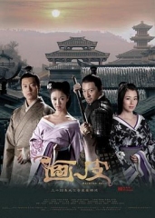 画皮(2011) 画皮(2011)
