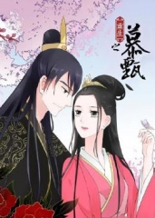 重生之慕甄动态漫画第1季 重生之慕甄动态漫画第1季