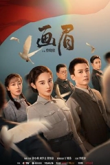 画眉 画眉