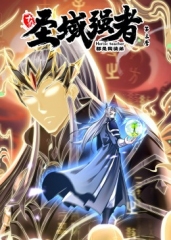 开局十个大帝都是我徒弟动态漫画第3季 开局十个大帝都是我徒弟动态漫画第3季
