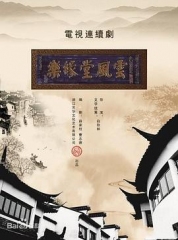 夺命追捕 夺命追捕
