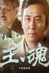 抗日义勇军 抗日义勇军