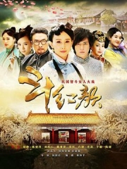 笑红颜 笑红颜