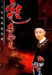 寇老西儿 寇老西儿