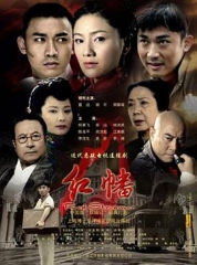 红幡 红幡