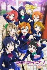 LoveLive! LoveLive!