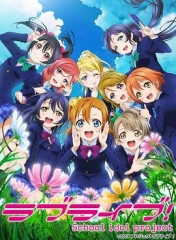 LoveLive!第二季 LoveLive!第二季