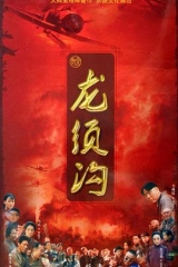 龙须沟 龙须沟