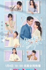 你也有今天 你也有今天