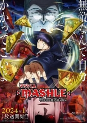 物理魔法使马修第二季 物理魔法使马修第二季