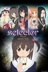 选择感染者WIXOSS 选择感染者WIXOSS