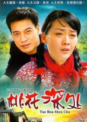 哑妹 哑妹