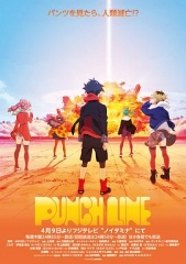 PunchLine PunchLine