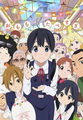 玉子市场 玉子市场