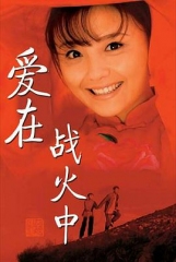 兰花花 兰花花