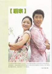 后来 后来