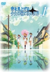 仰望天空的少女瞳中映照的世界 仰望天空的少女瞳中映照的世界