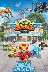 星原小宝 星原小宝