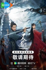 又见逍遥 又见逍遥
