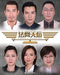 法网天后 法网天后
