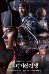 高丽契丹战争 高丽契丹战争